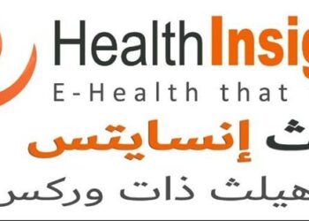 حسم النزاع لصالح “Health Insights Asia” بحكم نهائي يثبت أحقيتها في العلامة التجارية “Health Insights”
