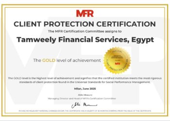 “تمويلي” أول شركة خدمات مالية في مصر تحصد شهادة حماية العملاء المستوى الذهبي