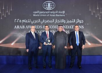 “التعمير والإسكان” يحصد جائزة التميز والإنجاز المصرفي في تطوير بيئة الأعمال الأكثر استدامة لعام 2025