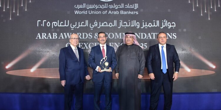 “التعمير والإسكان” يحصد جائزة التميز والإنجاز المصرفي في تطوير بيئة الأعمال الأكثر استدامة لعام 2025