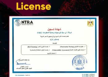 “آي سيك” أول شركة مصرية تحصل على اعتماد جهاز تنظيم الاتصالات لتقديم خدمات الأمن السيبراني