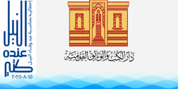 “النيل عنده كتير” ووجه مصر الجميل..أغسطس المقبل