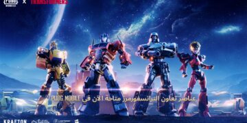 ببجي موبايل تكشف عن محتوى جديد ضمن تعاونها مع سلسلة المتحولون في تحديث الإصدار 3.9