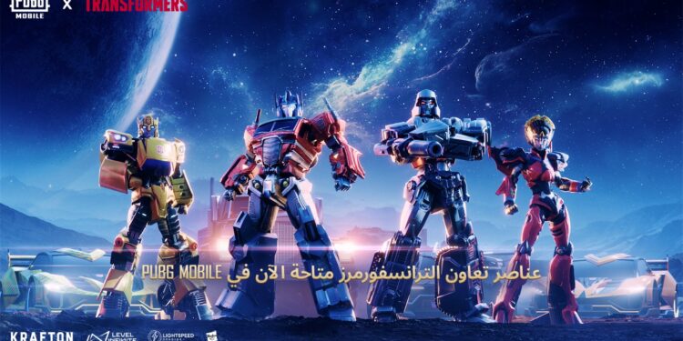 ببجي موبايل تكشف عن محتوى جديد ضمن تعاونها مع سلسلة المتحولون في تحديث الإصدار 3.9