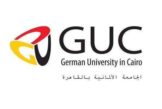 تعرف على مصروفات الجامعة الألمانية بالقاهرة GUC للعام الدراسي 2025/2026