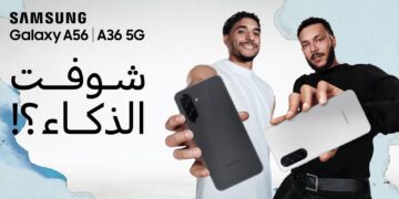 سامسونج تكشف عن أحدث هواتف سلسلة Galaxy A المدعومة بالذكاء الاصطناعي