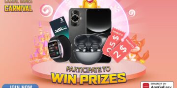 متجر HUAWEI AppGallery يُطلق كرنفال ألعاب التسلية