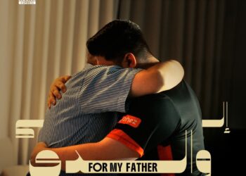 ببجي موبايل تسلط الضوء على التحول الثقافي في مشهد الألعاب والرياضات الإلكترونية بالشرق الأوسط