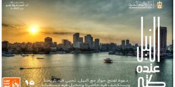 “الثقافة” تحتفي بـ”النيل عنده كتير” في إقليم القناة وسيناء