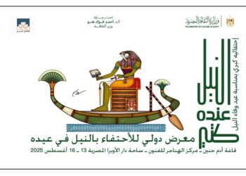 معرض دولي للكاريكاتير يحتفي بالنيل في عيده