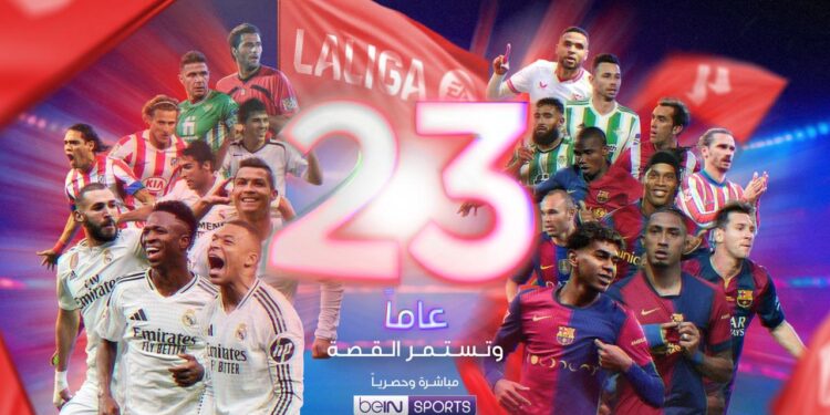 beIN SPORTS تبثّ جميع مباريات الدوري الإسباني لكرة القدم مباشرةً وحصرياً بالشرق الأوسط وشمال أفريقيا