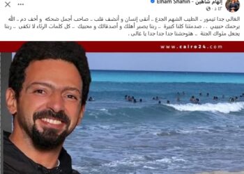 الحزن يخيم على الوسط الفني برحيل مدير التصوير تيمور