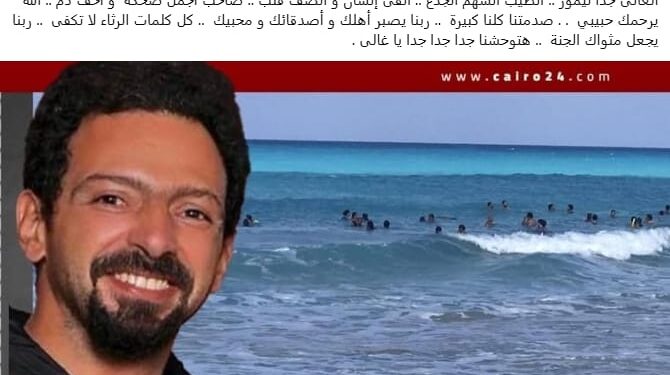 الحزن يخيم على الوسط الفني برحيل مدير التصوير تيمور