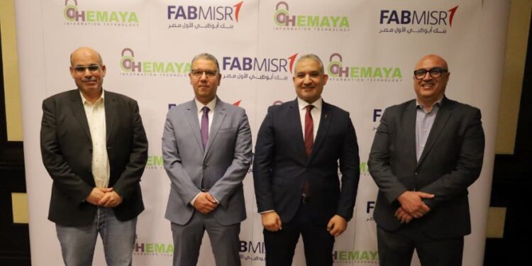 “أبوظبي الأول” يُطلق أداة IAM بالتعاون مع “حماية”