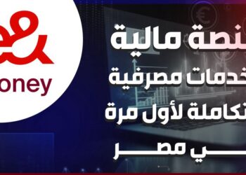 إي آند مصر تطلق “e& money” لتقديم أفضل تجربة شمول مالى