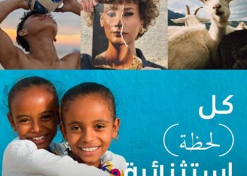 جوائز OPPO للتصوير الفوتوغرافي تمكن جيلاً من المبدعين تحت شعار Super Every Moment