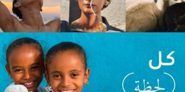 جوائز OPPO للتصوير الفوتوغرافي تمكن جيلاً من المبدعين تحت شعار Super Every Moment