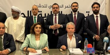 تأسيس تحالف “الطريق الحر” لخوض انتخابات النواب