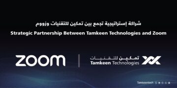 “تمكين” تعقد شراكة مع Zoom لتسريع التحول الرقمي والارتقاء بتجارب العملاء في السعودية