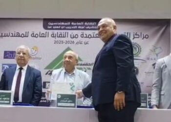 “RAKICT” تحصل على اعتماد نقابة المهندسين المصرية كمركز تدريب معتمد في دورات التكنولوجيا الحديثة