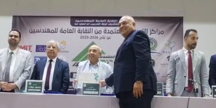 “RAKICT” تحصل على اعتماد نقابة المهندسين المصرية كمركز تدريب معتمد في دورات التكنولوجيا الحديثة