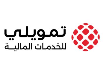 بهوية بصرية وشعار جديد إطلاق تمويلي للخدمات المالية