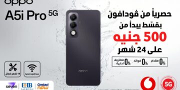 إطلاق OPPO A5i Pro 5G بالشراكة مع فودافون مصر