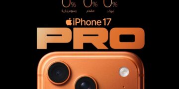 اورنچ مصر تطلق الحجز المسبق لسلسلة هواتف iPhone 17 بأفضل سعر