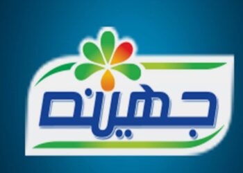 جهينه : عضوية مجلس الإدارة تخضع لضوابط حوكمة لحماية الصناعة الوطنية والحفاظ على الملكية الفكرية