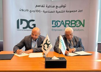 مذكرة تفاهم لتعزيز الاستدامة وخفض التكاليف التشغيلية في المجمعات الصناعية