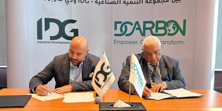 مذكرة تفاهم لتعزيز الاستدامة وخفض التكاليف التشغيلية في المجمعات الصناعية