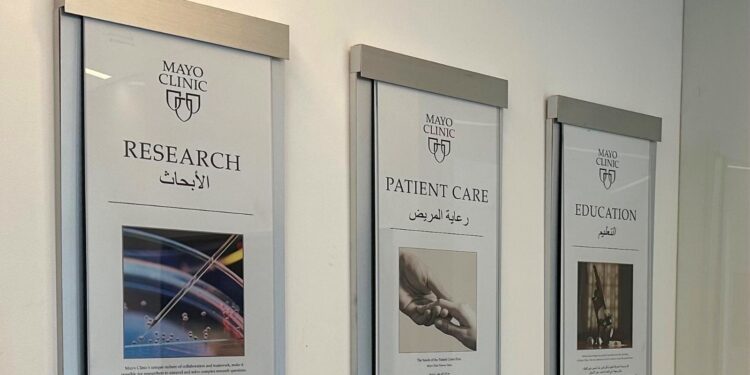 مايو كلينك تنتقل الي موقع جديد داخل مدينة دبي الطبية