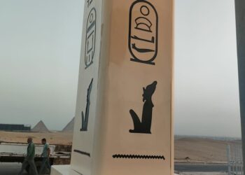 تصميم أول محطة اتصالات على شكل مسلة فرعونية استعدادا لافتتاح المتحف المصري الكبير