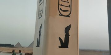 تصميم أول محطة اتصالات على شكل مسلة فرعونية استعدادا لافتتاح المتحف المصري الكبير