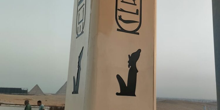 تصميم أول محطة اتصالات على شكل مسلة فرعونية استعدادا لافتتاح المتحف المصري الكبير