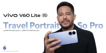 اطلاق هاتف V60 Lite الجديد الرفيق المثالي للبورتريه بتقنيات ذكاء اصطناعي
