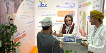 “عطاء” يشارك في معرض AccessAbilities Expo 2025»