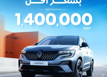 رينو أوسترال 2026 تبدأ من مليون و 400 الف جنيه