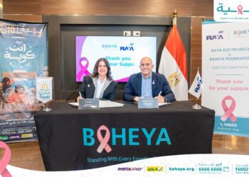 بروتوكول تعاون بين راية وبهية لدعم رحلة علاج محاربات سرطان الثدي خلال أكتوبر