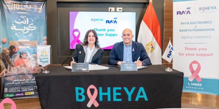 بروتوكول تعاون بين راية وبهية لدعم رحلة علاج محاربات سرطان الثدي خلال أكتوبر