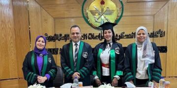 ماجستير أسماء بعنوان” حياة كريمة وتأثيرها على الأمن القومي”