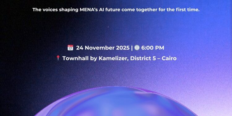 سكون تعلن عن تنظيم مؤتمر “صاي تتكلم.. الذكاء الاصطناعي يتحدث عربي”