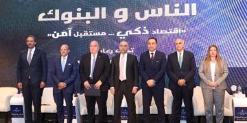 أبو السعود :53% من محفظة البنك الزراعي موجهة للتمويل المستدام