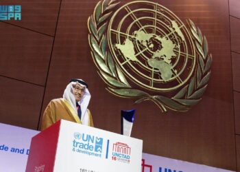 المملكة تستضيف النسخة الثانية من منتدى “الأونكتاد العالمي لسلاسل التوريد” نوفمبر 2026