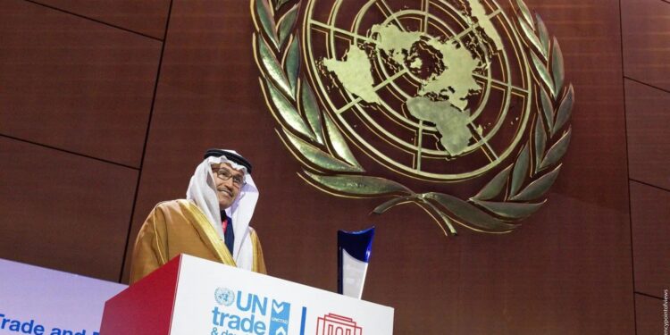 المملكة تستضيف النسخة الثانية من منتدى “الأونكتاد العالمي لسلاسل التوريد” نوفمبر 2026