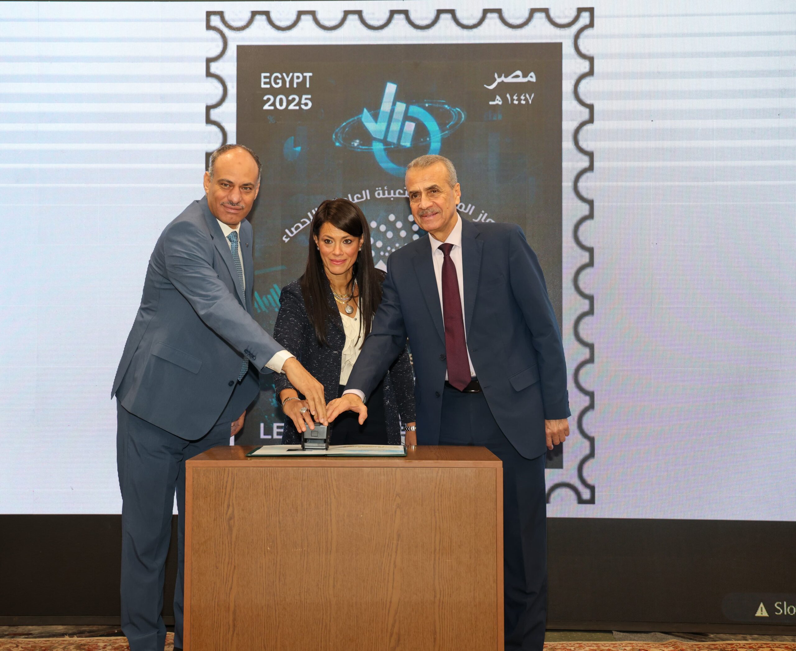 طابع بريد تذكاري بمناسبة “اليوم العالمي للإحصاء”