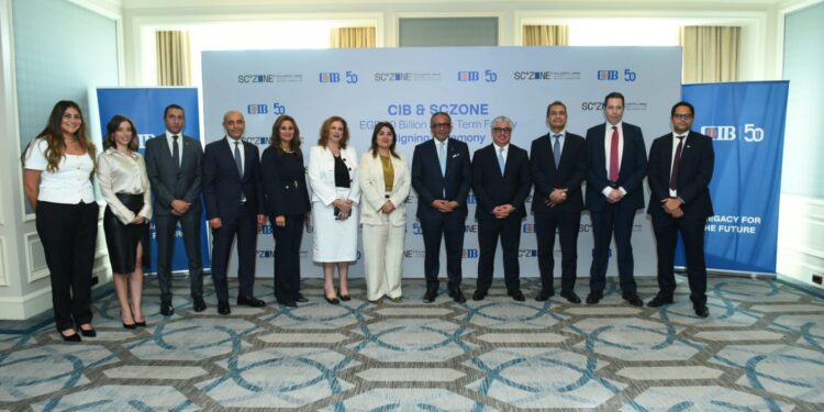 اقتصادية قناة السويس تحصل على تمويل مصرفي بقيمة 30 مليار جنيه من خلال البنك التجاري الدولي