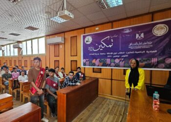 انطلاق فعاليات أسبوع “تمكين” بجامعة مدينة السادات لدعم الطلاب ذوي الإعاقة