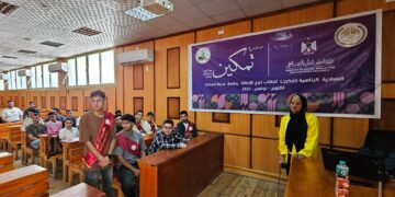 انطلاق فعاليات أسبوع “تمكين” بجامعة مدينة السادات لدعم الطلاب ذوي الإعاقة