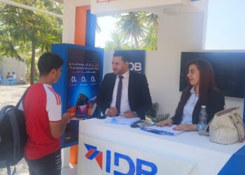 بنك التنمية الصناعية يشارك في فعاليات اليوم العالمي للادخار لتعزيز الشمول المالي